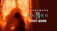 五福影院凹凸一区二区